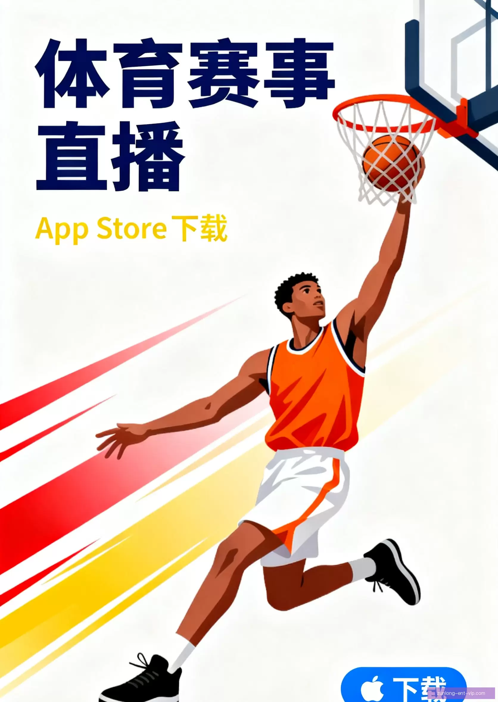 iOSAndroid极速下载